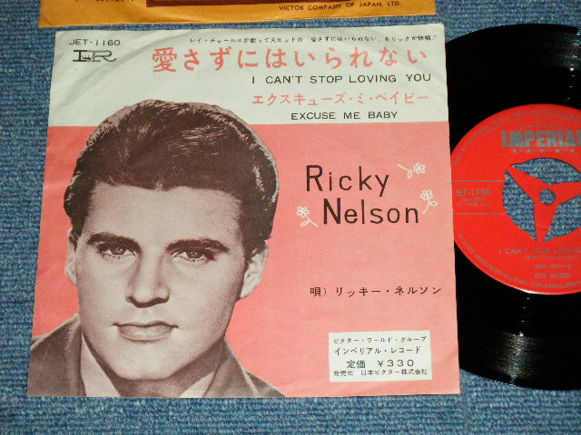 Photo1: RICKY NELSON  リッキー・ネルソン - I CAN'T STOP LOVING YOU  愛さずにいられない (Ex++/Ex+++)  / 1962 JAPAN ORIGINAL Used 7" Single 