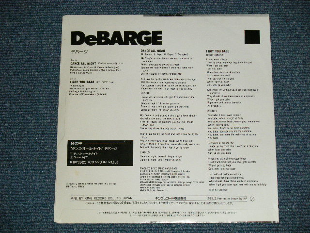 Photo: DeBARGE デバージ  - DANCE ALL NIGHT ダンス・オール・ナイト ( Ex+/Ex+++ STOFC,EDSP.WOFC,WOL )   / 1989 JAPAN ORIGINAL "PROMO ONLY"  Used 7"45 Single