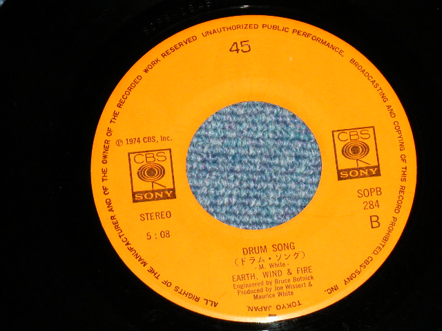 Photo: EARTH WIND & FIRE  アース・ウインド＆ファイアー - MIGHTY MIGHTY 宇宙よりの使者 ( Ex/Ex+++ : STOFC SPLIT )   / 1974  JAPAN ORIGINAL Used 7"45 Single