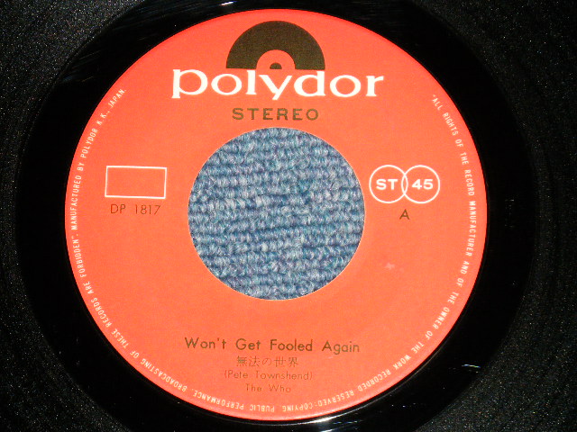 Photo: THE WHO - ザ・フー - WON'T GET FOOLED AGAIN  無法の世界 : DON'T KNOW MYSELF (Ex++/MINT-)  / 1971 JAPAN ORIGINAL  Used 7" Single 