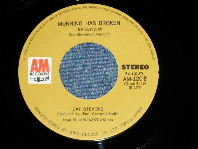 Photo: CAT STEVENS キャット・スティーヴンス - MORNING HAS BROKEN  雨にぬれた朝 ( Ex+/Ex+++ :PIN HOLE )  / 1972 JAPAN ORIGINAL  Used 7"45 Single