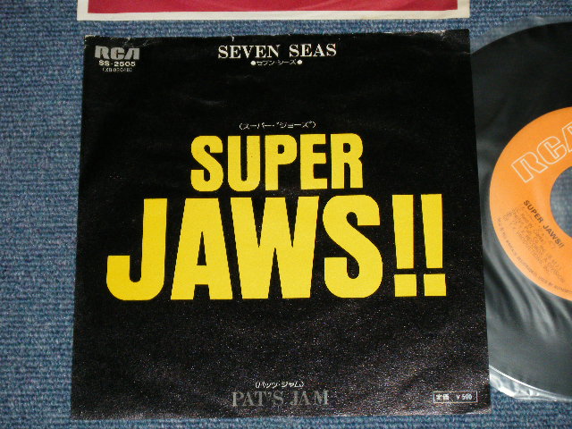 Photo1: SEVEN SEAS セブン・シーズ - SUPER JAWS!! スーパー・ジョーズ : PATS JAM  ( Ex++/MINT-)  / 1975 JAPAN ORIGINAL  Used 7"45 Single