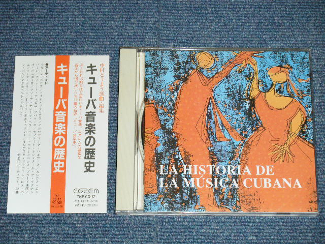 Photo1: v.a. OMNIBUS - LA HISTORIA DE LA MUSICA CUBANA キューバ音楽の歴史 (MINT-/MINT)  / 1992 JAPAN Original Used CD with OBI  オビ付