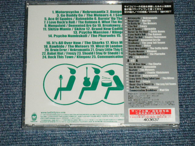 Photo: V.A. OMNIBUS - PSYCHOBILLY BASH + 10 サイコビリー・バッシュ( SEALED ) / 2007 JAPAN ORIGINAL "PROMO" "Brand New SEALED" CD 