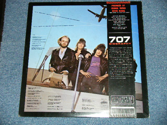 Photo: 707 - MEGA /FORCE メガ・フォース ( Ex++/MINT-) / 1982 ORIGINAL Used LP with OBI オビ付