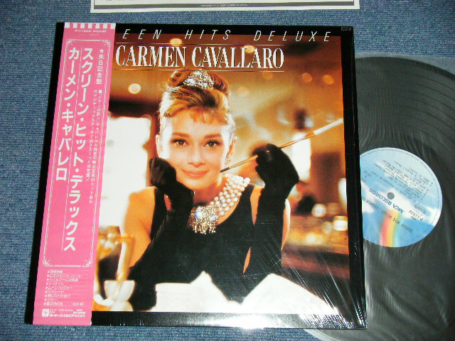 Photo1: CARMEN CAVALLARO　カーメン・キャバレロ -  SCREEN HITS DELUXE  スクリーン・ヒット・デラックス ( MINT/MINT)  / 1987?  JAPAN  ORIGINAL Used  LP With OBI オビ付 