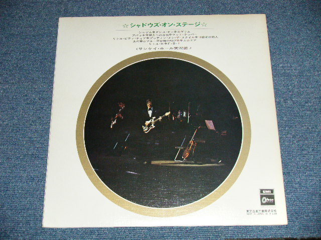 Photo: THE SHADOWS シャドウズ - THE SHADOWS ポピュラー黄金シリーズ ( Ex++/MINT)  / 1971 JAPAN ORIGINAL "RED WAX Vinyl" used LP With OBI  オビ付