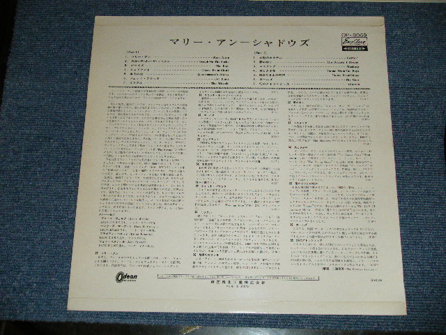 Photo: THE SHADOWS シャドウズ -  MARY ANNE マリー・アン( Ex+++/Ex+++ Looks:MINT- )  / 1967 JAPAN ORIGINAL "RED WAX Vinyl  赤盤" used LP