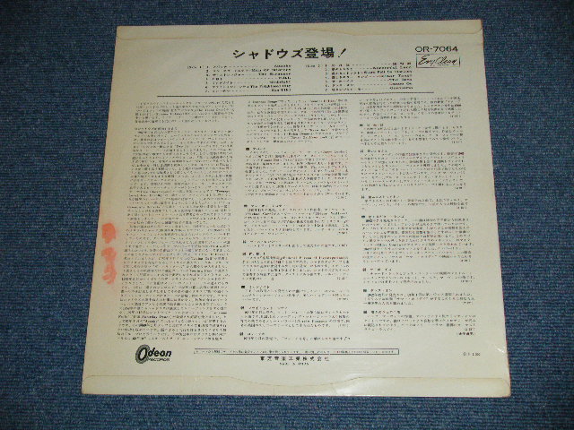 Photo: THE SHADOWS シャドウズ- GREATEST HITS  シャドウズ登場 ( Ex+, Ex-/Ex+ )  / 1962? JAPAN ORIGINAL "RED WAX/Vinyl  赤盤" used LP