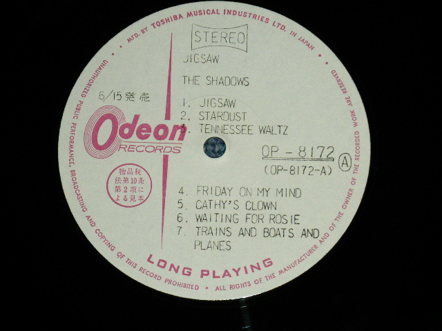 Photo: THE SHADOWS シャドウズ - JIGSAW (SHADOWS '67)   シャドウズ ’６７( Ex+++/MINT)  / 1967 JAPAN ORIGINAL "WHITE LABEL PROMO" used LP