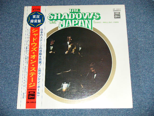 Photo: THE SHADOWS シャドウズ - LIVE IN JAPAN オン・ステージ( Ex++/MINT)  / 1970 JAPAN ORIGINAL used LP With OBI  オビ付