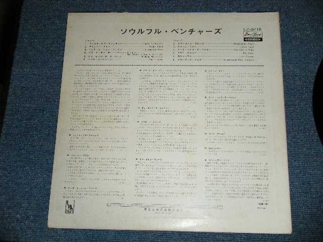 Photo: THE VENTURES ベンチャーズ　ヴェンチャーズ - FLIGHTS OF FANTASY ソウルフル・ ベンチャーズ  (Ex++, Ex+/MINT-)  / 1968 JAPAN ORIGINAL "RED WAX Vinyl" used  LP 