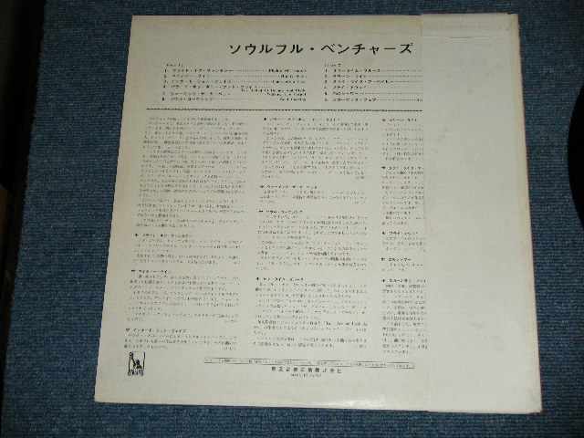 Photo: THE VENTURES ベンチャーズ　ヴェンチャーズ - FLIGHTS OF FANTASY ソウルフル・ ベンチャーズ  (Ex+++/MINT)  / 1968 JAPAN ORIGINAL "RED WAX Vinyl" used  LP with OBI オビ付 