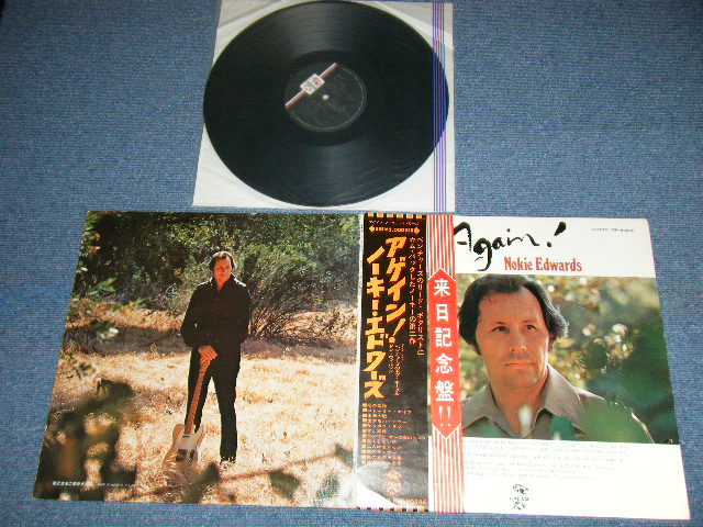 Photo1: NOKIE EDWARDS ノーキー・エドワーズ　of THE VENTURES ベンチャーズ -  NOKIE 　アゲイン！ AGAIN!  ( Ex++/MINT ) / 1972 JAPAN  ORIGINAL used LP with OBI オビ付
