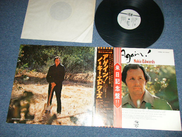 Photo1: NOKIE EDWARDS ノーキー・エドワーズ　of THE VENTURES ベンチャーズ -  NOKIE 　アゲイン！ AGAIN!  ( Ex++/MINT ) / 1972 JAPAN  ORIGINAL "WHITE LABEL PROMO" used LP with OBI オビ付