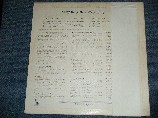 Photo: THE VENTURES ベンチャーズ　ヴェンチャーズ - FLIGHTS OF FANTASY ソウルフル・ ベンチャーズ  (Ex+++,Ex+/MINT)  / 1968 JAPAN ORIGINAL "RED WAX Vinyl" used  LP with OBI オビ付 