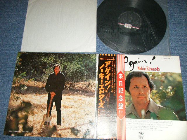 Photo1: NOKIE EDWARDS ノーキー・エドワーズ　of THE VENTURES ベンチャーズ -  NOKIE 　アゲイン！ AGAIN!  ( Ex++/MINT-  ) / 1972 JAPAN  ORIGINAL used LP with OBI オビ付