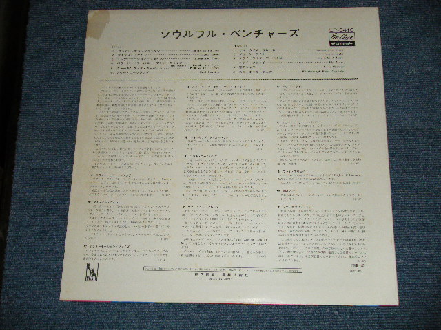 Photo: THE VENTURES ベンチャーズ　ヴェンチャーズ - FLIGHTS OF FANTASY ソウルフル・ ベンチャーズ  ( Ex+++, Ex/Ex+++ Looks:MINT-)  / 1968 JAPAN ORIGINAL "RED WAX Vinyl" used  LP 