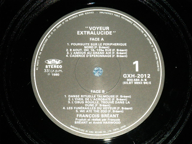 Photo: FRANCOIS BREANT フランソワ・ブレアン - VOYEUR EXTRALUCIDE 千里眼 (Ex++/MINT-)  / 1980 JAPAN  Used LP with OBI オビ付