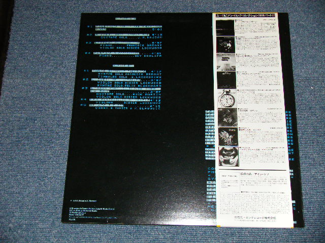 Photo: FRANCOIS BREANT フランソワ・ブレアン - VOYEUR EXTRALUCIDE 千里眼 (Ex++/MINT-)  / 1980 JAPAN  Used LP with OBI オビ付