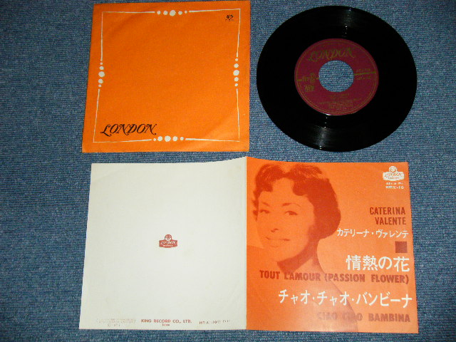 Photo1: CATERINA VALENTE カテリーナ・ヴァレンテ -  情熱の花 TOUT CAMOUR (PASSION FLOWER)( Ex/Ex++)  / 1963 JAPAN ORIGINAL  Used 7" Single 