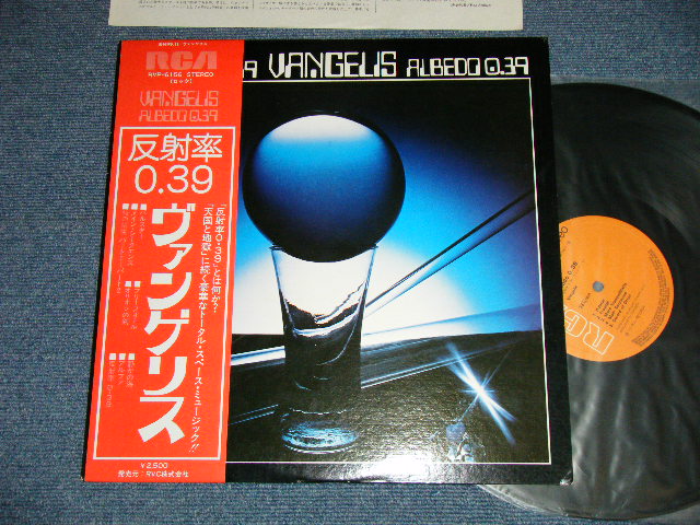 Photo1: VANGELIS  ヴァンゲリス - ALBEDO 0.39 反射率０．３９ (Ex++/MINT- B-3: Ex++/ 1977 JAPAN ORIGINAL Used LP with OBI オビ付