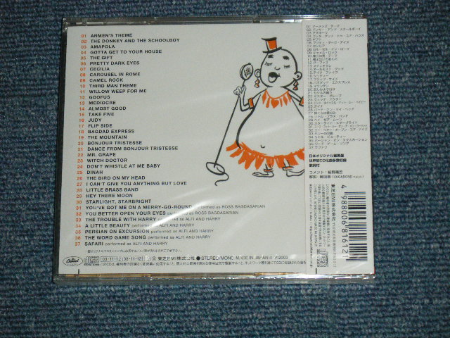 Photo: DAVID SEVILLE CHIPMUNKS デヴィッド・セヴィル　チップマンクス -　 The World Of  DAVID SEVILLE デヴィッド・セヴィルの世界 ( SEALED)  / 2003  JAPAN ORIGINAL "BRAND NEW SEALED" CD 