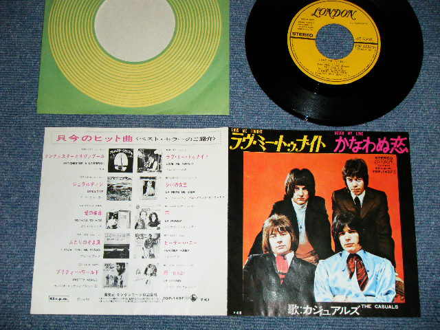 Photo1: The CASUALS - LOVE ME TONIGHT : NEVER NY LOVE ( Ex+++/MINT-~Ex+++, MINT) / 1969 JAPAN ORIGINAL Used 7" Single  9