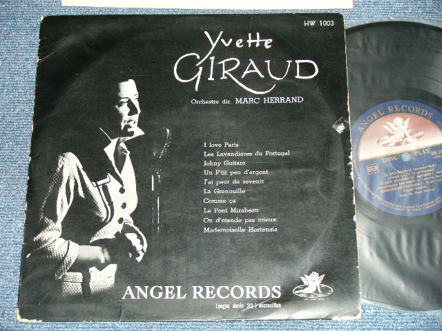 Photo1: YVETTE GIRAUD -  YVETTE GIRAUD あなたのパリ ( 10" LP ) ( Ex-/Ex-) / 19?? JAPAN ORIGINAL Used 10" LP