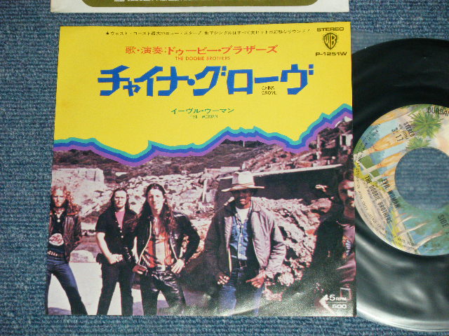 Photo1: The DOOBIE BROTHERS - CHINA GROVE  (MINT/MINT) / 1973 JAPAN ORIGINAL "2nd Press Label" Used 7"45 Single