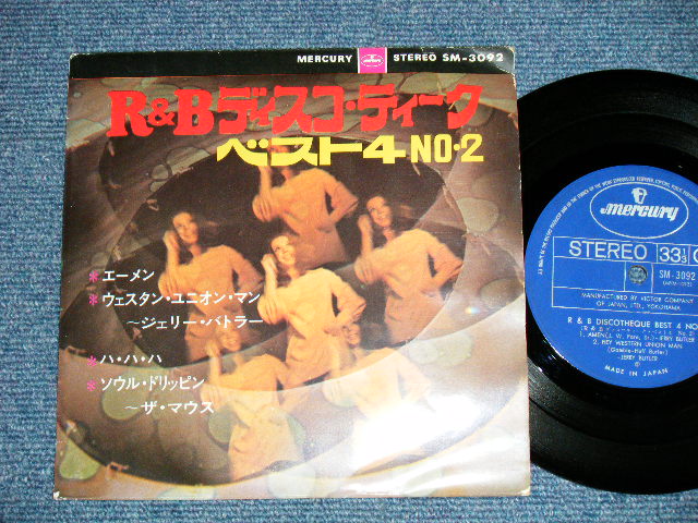 Photo1: A) JERRY BUTLER : B) The MAUDS - R & B DISCOTHEQUE BEST 4 NO.2  (Ex++/MINT-) / 1967? JAPAN ORIGINAL   Used 7"33 EP 