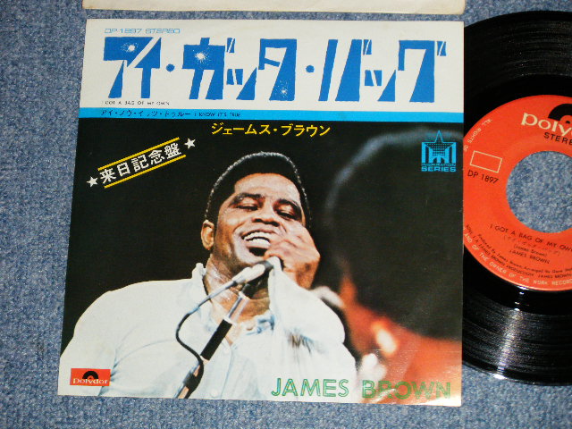 Photo1: JAMES BROWN - I GOT A BAG OF MY OWN (MINT-/Ex+, MINT-) / 1973 JAPAN ORIGINAL Used 7"45 Single