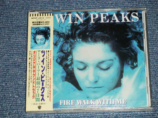 Photo1: ost SOUND TRACK - TWIN PRAKS ( SEALED )  / 1992 JAPAN "PROMO" "Brand New Sealed" CD 