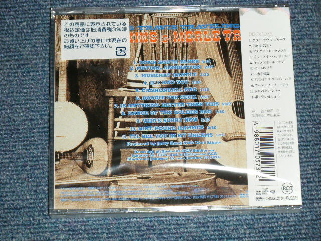 Photo: CHET ATKINS & MERL TRAVIS - TRAVELING SHOW /  1995 JAPAN ONLY ”Brand New Sealed ”CD