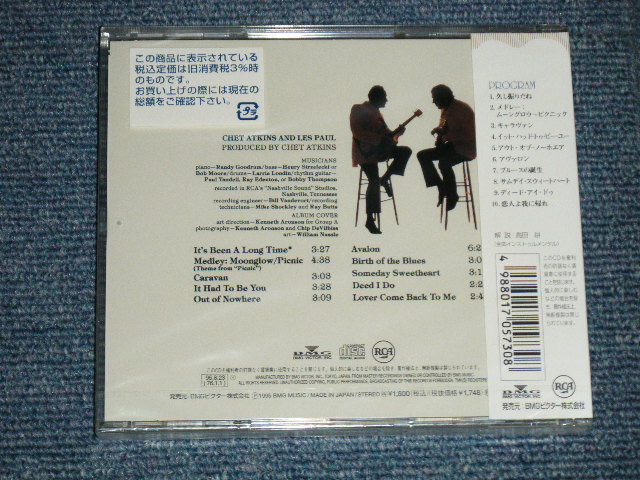 Photo: CHET ATKINS & LES PAUL - CHESTER & LESTER  /   1995 JAPAN ONLY "Brand New Sealed" CD