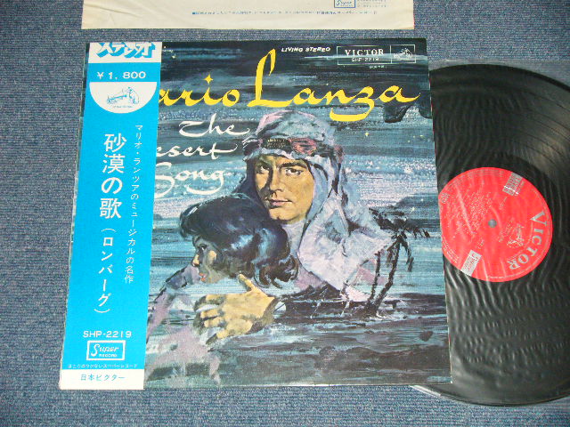 Photo1: Musical MARIO LANZA - THE DESERT SONG (Ex+++/MINT-)  / 1950's JAPAN ORIGINAL Used LP With OBI 