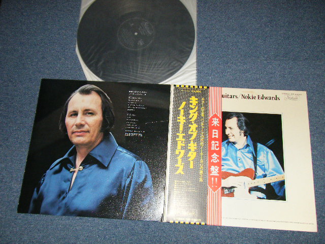 Photo1: NOKIE EDWARDS ノーキー・エドワーズ　of THE VENTURES ベンチャーズ -  KING OF GUITARSキング・オブ・ギター ( Ex+++/MINT- ) / 1973 JAPAN  ORIGINAL  used LP with OBI オビ付