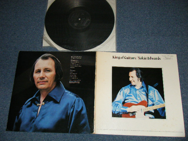 Photo1: NOKIE EDWARDS ノーキー・エドワーズ　of THE VENTURES ベンチャーズ -  KING OF GUITARSキング・オブ・ギター ( Ex++/MINT- ) / 1973 JAPAN  ORIGINAL  used LP 