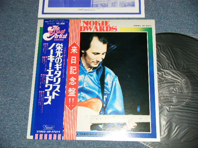 Photo1: NOKIE EDWARDS ノーキー・エドワーズ　of THE VENTURES ベンチャーズ -  THE BEST ARTIST SERIES 栄光のギタリスト (MINT/MINT) / 1974 JAPAN  ORIGINAL  used LP  with OBI 