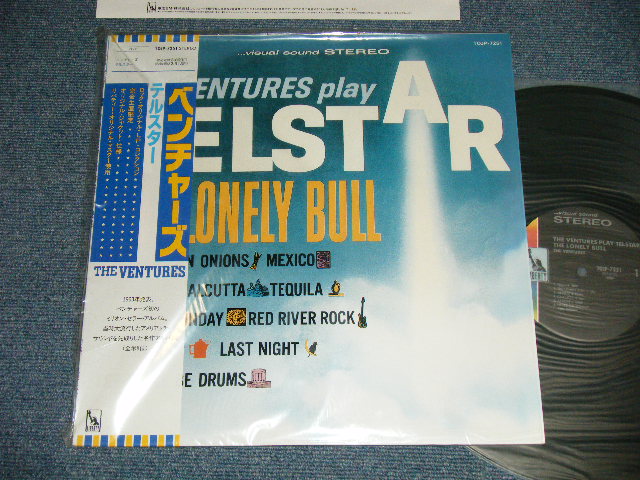 Photo1: THE VENTURES ベンチャーズ　ヴェンチャーズ - PLAY TELSTAR  テルスター　( NEW )  / 1992 JAPAN REISSUE "BRAND NEW"  LP  with OBI オビ付