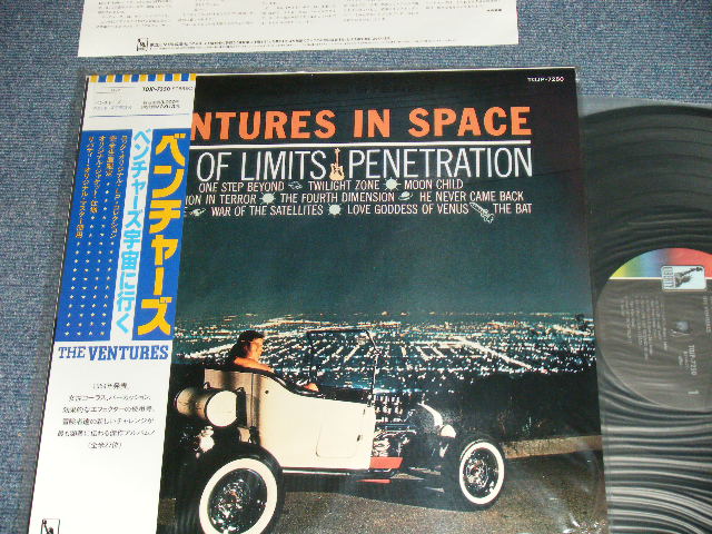 Photo1: THE VENTURES ベンチャーズ　ヴェンチャーズ - IN SPACE  宇宙に行く ( NEW )  / 1992 JAPAN REISSUE "BRAND NEW"  LP  with OBI オビ付