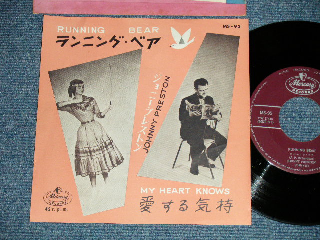 Photo1: JOHNNY PRESTON- RUNNING BEAR  (Ex+++/Ex+++) / 1959 JAPAN ORIGINAL Used 7"45 Single
