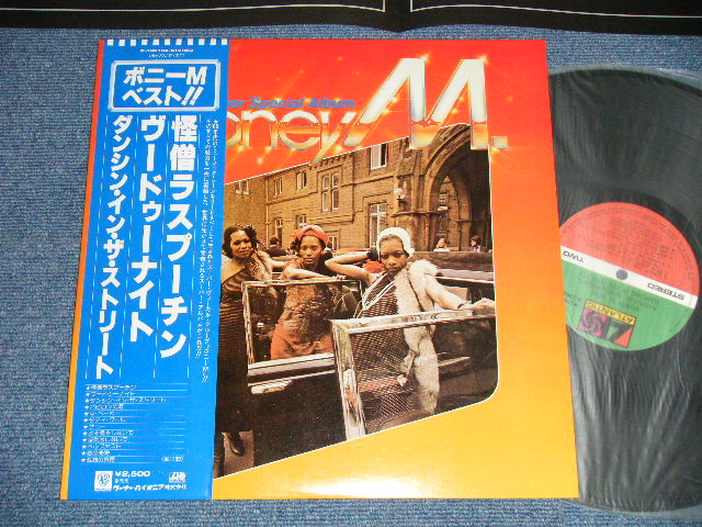 Photo1: BONEY M. - BEST ( Ex+++/MINT-)   / 1979 JAPAN ORIGINAL Used LP with OBI