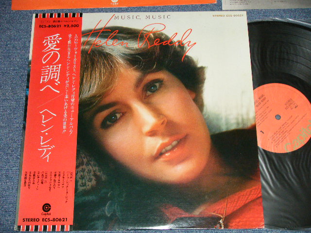Photo1: HELEN REDDY ヘレン・レディ-  MUSIC, MUSIC 愛の調べ (Ex+++/MINT- )   / 1976 JAPAN ORIGINAL Used LP with OBI 