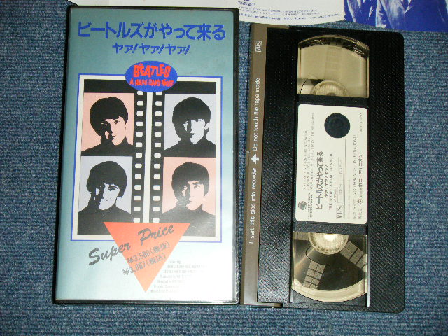 Photo1: BEATLES - A HARD DAYS NIGHT (Ex+++/MINT-)　/ 1988 JAPAN  Used  VIDEO 