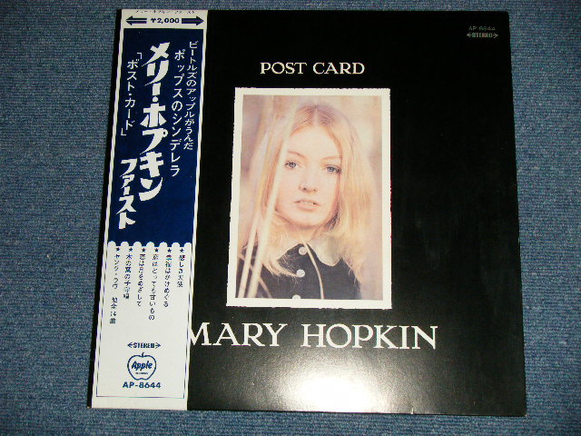 Photo: MARY HOPKIN - POST CARD (Ex+++/MINT-) / 1969  JAPAN ORIGINAL  Used  LP w/OBI 