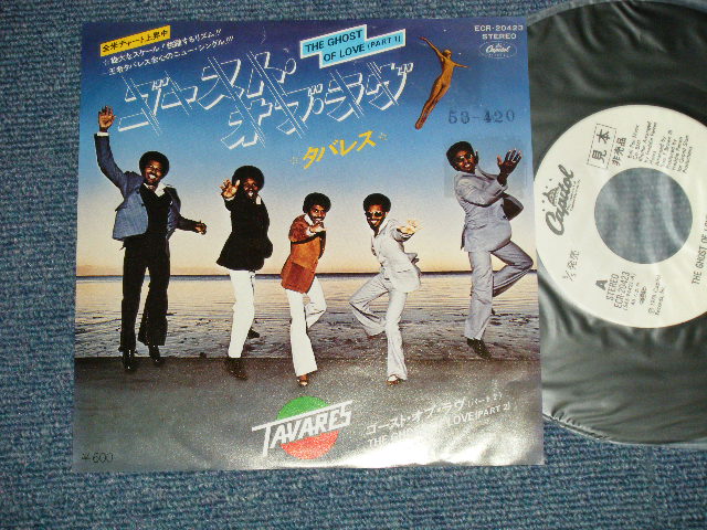 Photo1: TAVARES タバレス -  THE GHOST OF LOVE ゴースト・アンド・ラヴ (Ex++/Ex+++)  / 1978 JAPAN ORIGINAL "WHITE LABEL PROMO"  Used 7"45 Single 　