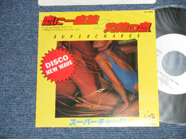 Photo1: SUPERCHARGE スーパーチャージ - I CAN SEE RIGHT THRU YOU 恋に一直線(Ex+++/Ex+++ ) / 1979  JAPAN ORIGINAL "WHITE LABEL PROMO" Used 7"45 Single