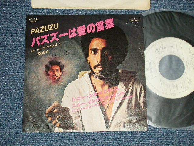 Photo1: TONY SILVESTER & NEW INGREDIENT トニー・シルベスター＆ニュー・イングレディエント - PAZUZU パズズーは愛の言葉 (Ex++/Ex+++ ) / 1977  JAPAN ORIGINAL "WHITE LABEL PROMO" Used 7"45 Single