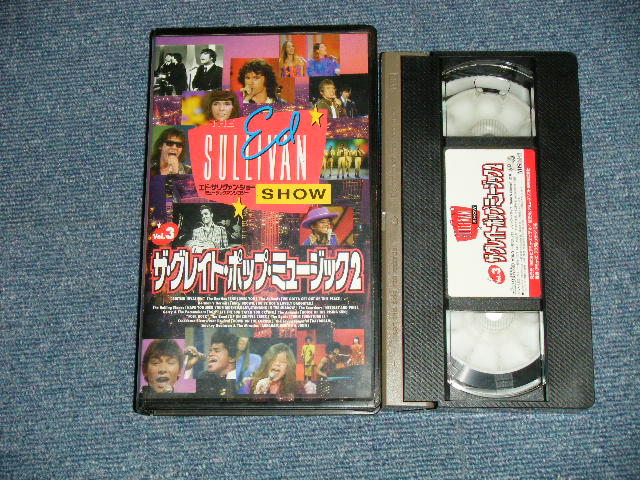 エド・サリヴァン・ショー～ミュージック・アンソロジー～ DVD-BOX